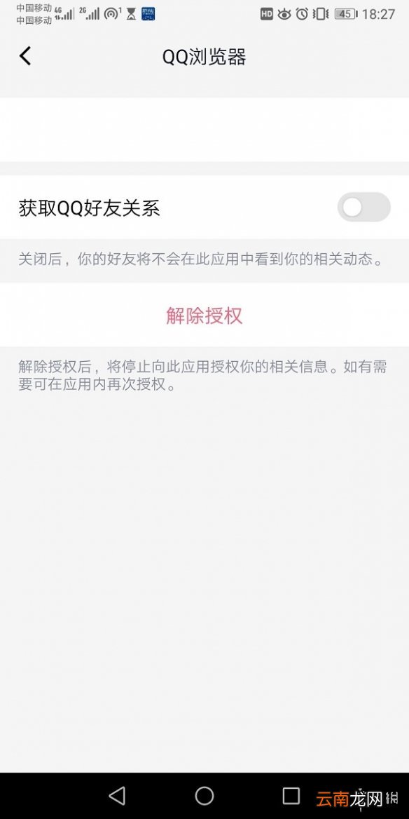 英雄联盟手游好友显示不在线 lol手游隐身怎么设置