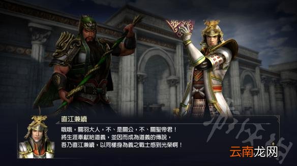 无双大蛇3陆逊好用吗 无双大蛇3陆逊玩法技巧汇总