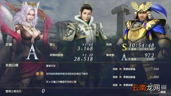 无双大蛇3九尾狐怎么玩 无双大蛇3九尾狐玩法心得介绍