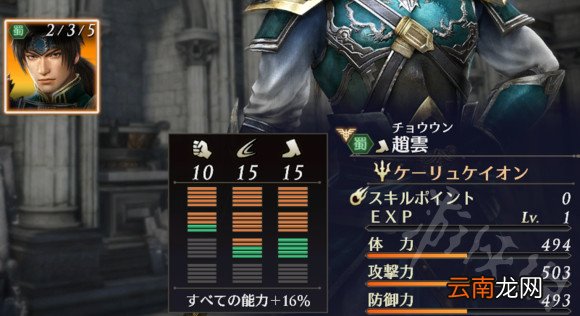 无双大蛇3辅助武将怎么玩 无双大蛇3辅助武将搭配指南
