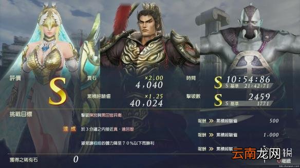 无双大蛇3雅典娜怎么玩 无双大蛇3雅典娜玩法心得