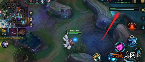 英雄联盟手游怎么投降 lol手游投降方法