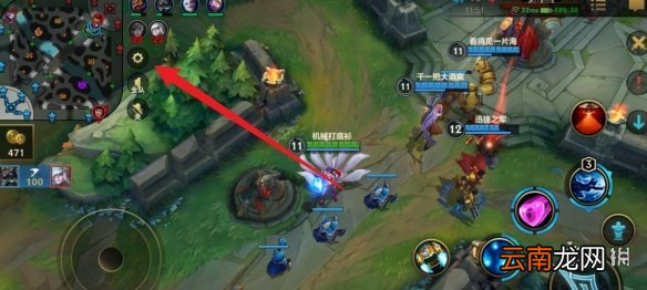 英雄联盟手游怎么投降 lol手游投降方法