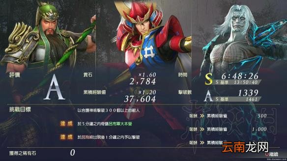 无双大蛇3关羽好玩吗 无双大蛇3关羽技能玩法心得