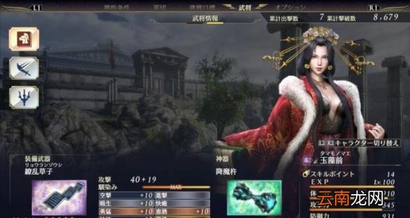 无双大蛇3暴风属性效果测试及心得分享 暴风属性效果怎么样