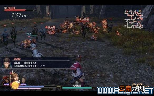 无双大蛇3图文攻略 无双大蛇3全关卡挑战通关流程 入门指南：界面/战斗