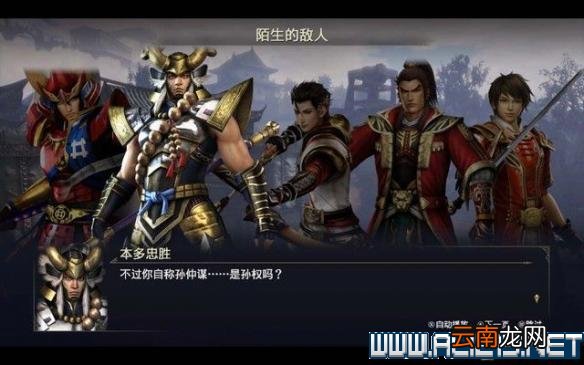 无双大蛇3图文攻略 无双大蛇3全关卡挑战通关流程 入门指南：界面/战斗
