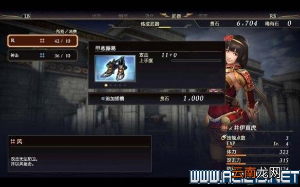 无双大蛇3图文攻略 无双大蛇3全关卡挑战通关流程 入门指南：界面/战斗