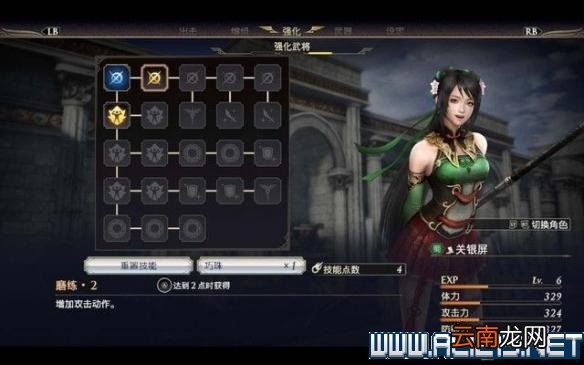 无双大蛇3图文攻略 无双大蛇3全关卡挑战通关流程 入门指南：界面/战斗