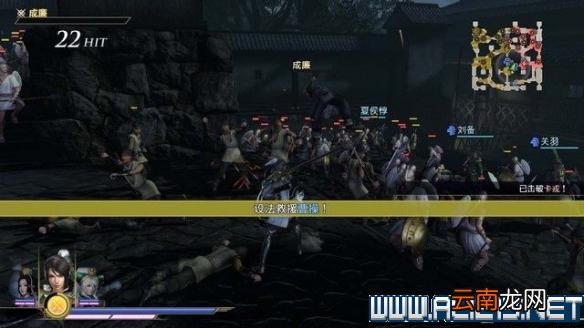 无双大蛇3图文攻略 无双大蛇3全关卡挑战通关流程 入门指南：界面/战斗