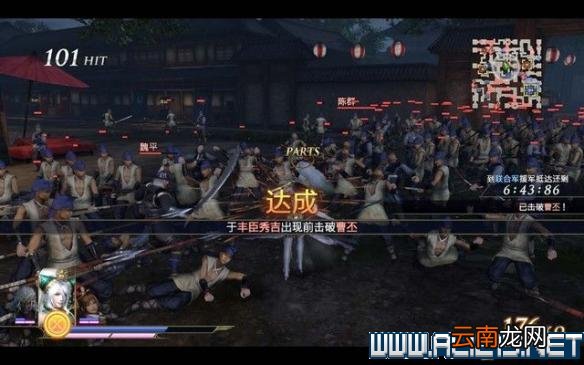 无双大蛇3图文攻略 无双大蛇3全关卡挑战通关流程 入门指南：界面/战斗