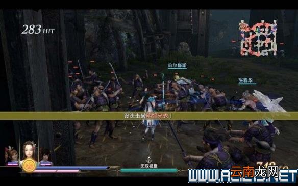 无双大蛇3图文攻略 无双大蛇3全关卡挑战通关流程 入门指南：界面/战斗