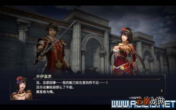无双大蛇3图文攻略 无双大蛇3全关卡挑战通关流程 入门指南：界面/战斗