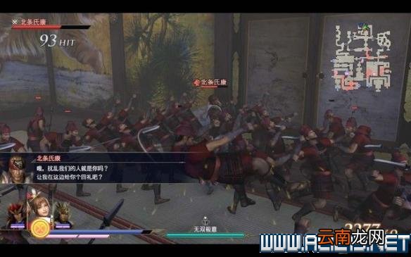 无双大蛇3图文攻略 无双大蛇3全关卡挑战通关流程 入门指南：界面/战斗