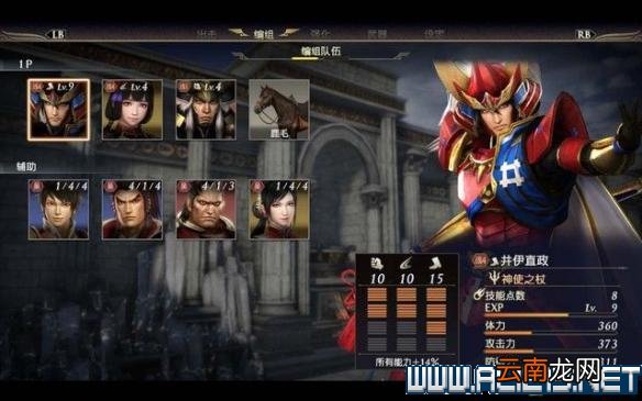 无双大蛇3图文攻略 无双大蛇3全关卡挑战通关流程 入门指南：界面/战斗