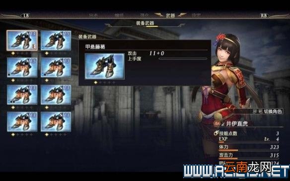 无双大蛇3图文攻略 无双大蛇3全关卡挑战通关流程 入门指南：界面/战斗