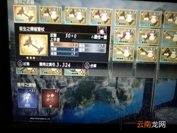 无双大蛇3高攻武器速刷思路分享 无双大蛇3高攻武器怎么刷