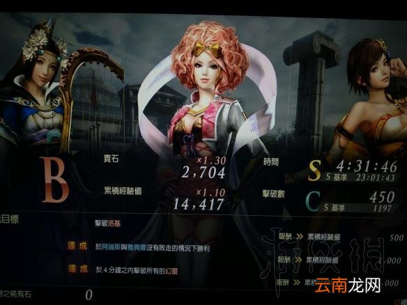无双大蛇3高攻武器速刷思路分享 无双大蛇3高攻武器怎么刷