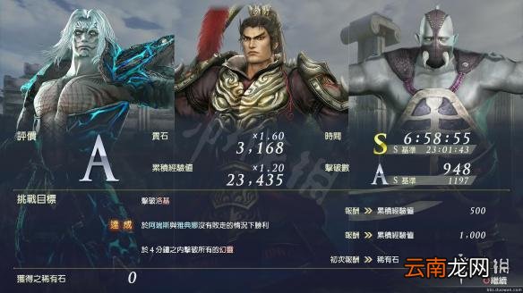 无双大蛇3真远吕智怎么玩 无双大蛇3真远吕智玩法技能介绍