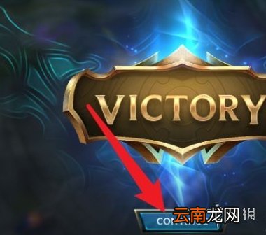英雄联盟手游怎么点赞 英雄联盟手游点赞方法介绍