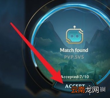 英雄联盟手游怎么点赞 英雄联盟手游点赞方法介绍