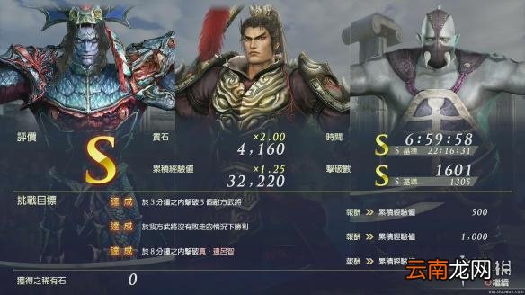 无双大蛇3远吕智怎么用 无双大蛇3远吕智玩法心得介绍