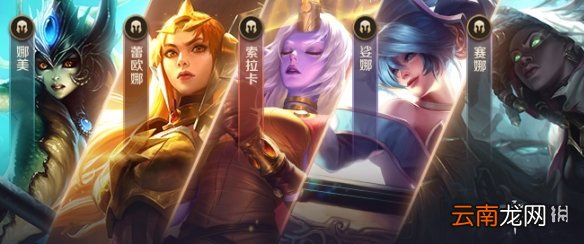 英雄联盟手游福利一览 lol手游不删档测试开服活动介绍