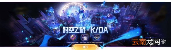 英雄联盟手游福利一览 lol手游不删档测试开服活动介绍