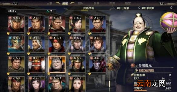 无双大蛇3神速版通关心得分享 无双大蛇3游戏值得买吗