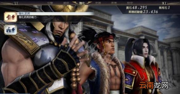 无双大蛇3神速版通关心得分享 无双大蛇3游戏值得买吗