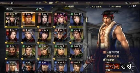 无双大蛇3神速版通关心得分享 无双大蛇3游戏值得买吗