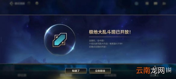 英雄联盟手游金克丝测试什么时候 英雄联盟手游金克丝测试时间介绍