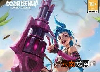 英雄联盟手游专属昵称怎么获得 英雄联盟手游专属昵称获取攻略