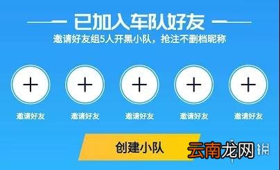 英雄联盟手游id抢注在哪 LOL手游抢注昵称攻略规则