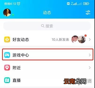 LOL手游提前注册ID方法 英雄联盟手游注册id攻略