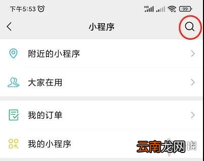 LOL手游提前注册ID方法 英雄联盟手游注册id攻略