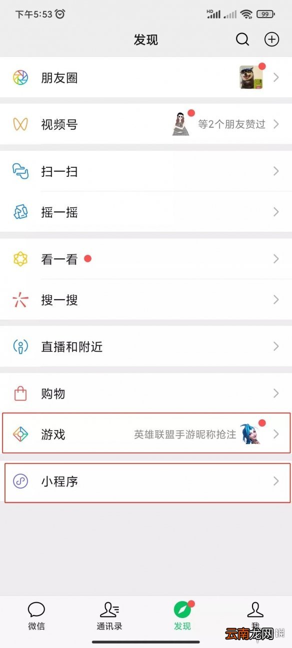 LOL手游提前注册ID方法 英雄联盟手游注册id攻略