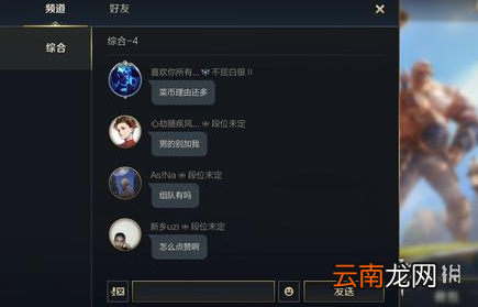 英雄联盟手游不删档测试是什么时候 lol手游不删档测试时间介绍