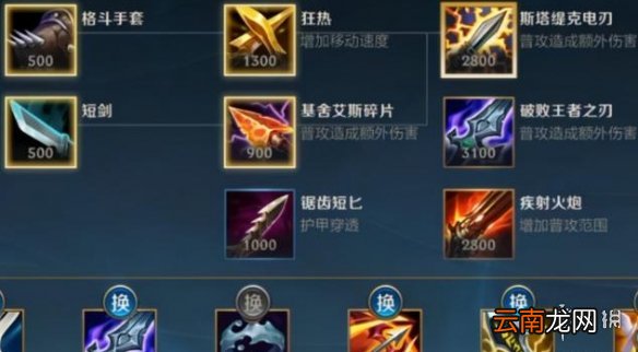 英雄联盟手游不删档测试是什么时候 lol手游不删档测试时间介绍