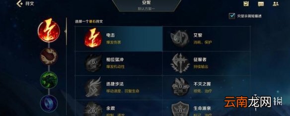 英雄联盟手游不删档测试是什么时候 lol手游不删档测试时间介绍