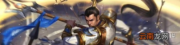 英雄联盟手游2.4B更新内容 LOL手游2.4B版本平衡调整一览