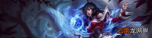 英雄联盟手游2.4B更新内容 LOL手游2.4B版本平衡调整一览