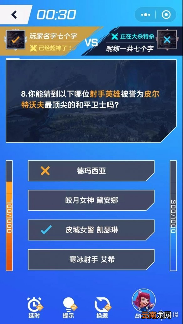 英雄联盟手游答题小游戏怎么玩 英雄联盟手游答题小游戏玩法攻略