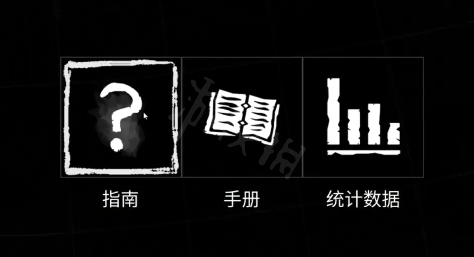 恐惧饥荒新手该怎么玩 新手攻略分享