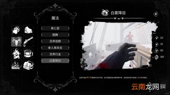 Dread Hunger狼人怎么用技能 恐惧饥荒狼人技能使用教学