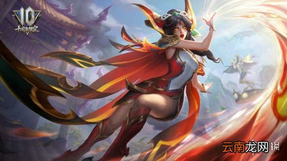 英雄联盟十周年限定皮肤怎么样 lol十周年皮肤点评