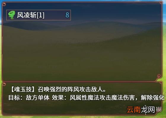 花园魔三国怎么操作 花园魔三国游戏操作指南