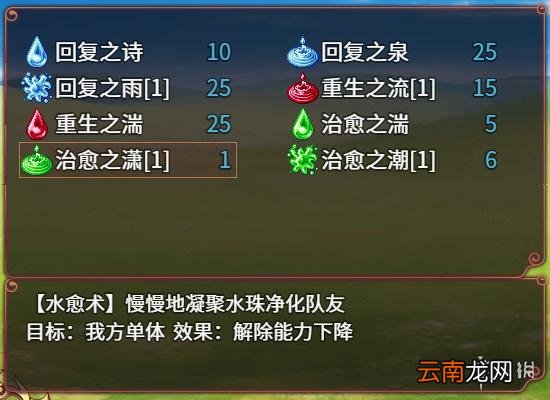 花园魔三国怎么操作 花园魔三国游戏操作指南