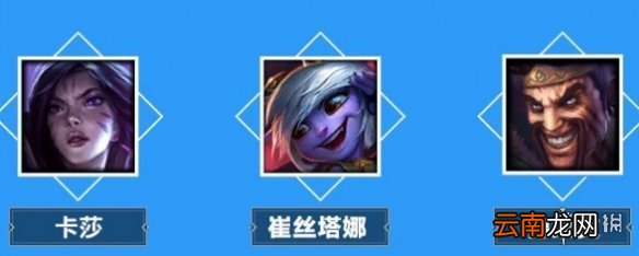 英雄联盟手游牛头搭档推荐 lol手游牛头配什么射手