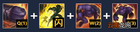 英雄联盟手游牛头怎么连招 lol手游牛头连招分享